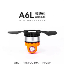 Tmotor A6L���S������ģ�K������ϵ�y 늙C��{����һ�w���C��