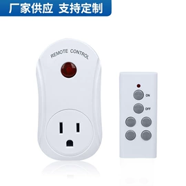 WIFI智能插座;遥控开关;智能遥控器