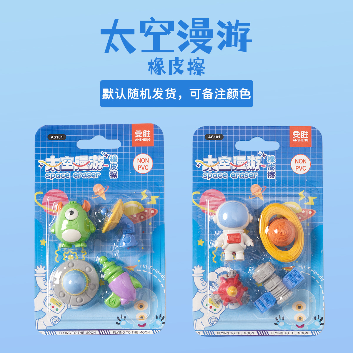 Borrador transfronterizo con forma de dibujos animados, juego de ensamblaje divertido para niños y estudiantes de primaria, borrador de gran tamaño