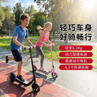 Qatlanan elektrik skuterlər, Electric Scooter, Children's