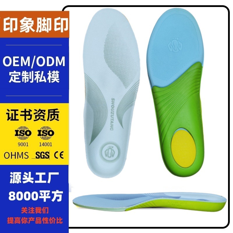 306 inoltrantes antiolor transpirables desodorantes desodorantes perfumados pisar sensación de mierda para hombres y mujeres cuatro estaciones suela suave al por mayor