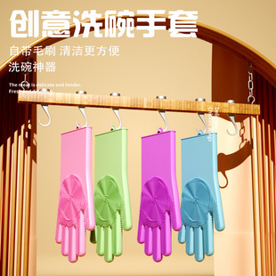 Silicone gloves household magic dishwashing artifact rubber kitchen durable bowl washing household waterproof vegetable washing gloves