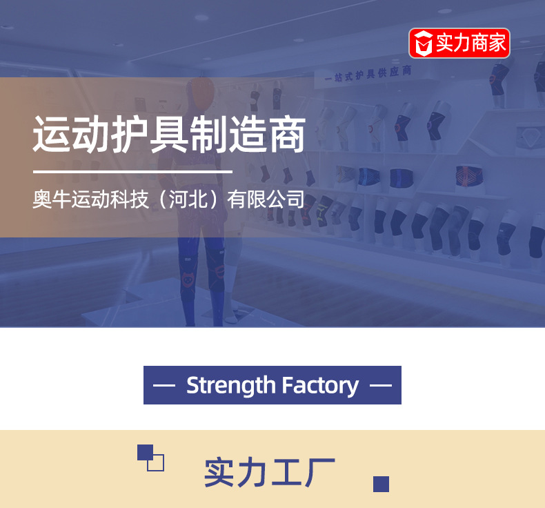 公司介绍_01.jpg
