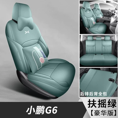 Leather, Breathable Interior Modification Seat Cover — Modelə uyğun (Original) oturacaq örtükləri - deluxe-edition-fuyao-green-full-coverage-front-rear-seats-xpeng-g6