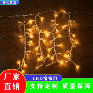 LED窗帘灯圣诞节日装饰彩灯冰条灯工程亮化灯串氛围灯瀑布灯定制