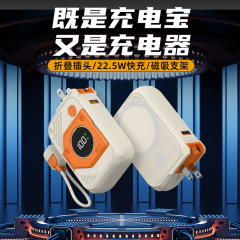 ミニ充電宝PD22.5W超高速充電大容量20000ミリアンペア無線携帯プラグ移動電源