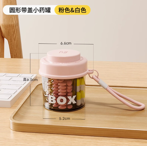便携式旅行药盒一周随身迷你小药品分装盒一日三餐收纳盒分格分装|undefined
