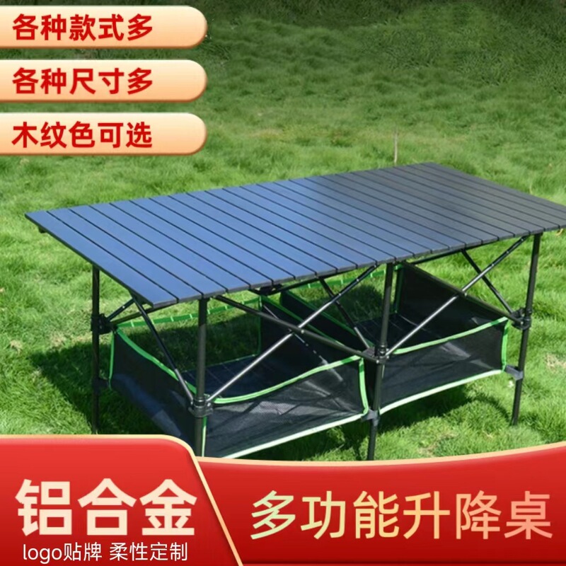 Outdoor Folding Table Aluminum Alloy Wood Grain Lifting Picnic Grill Portable Camping Stall Egg Roll Table