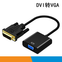 DVI�DVGA�D���^24+1/5�ӿ�VGA�B��1080P����vja��оƬDVI-D/I�@��