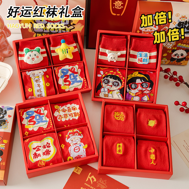 7A Antibacterial Benmingnian Snake New Year Red Socks Embroidered Cute Doll Ladies Gift Rich Woman Socks