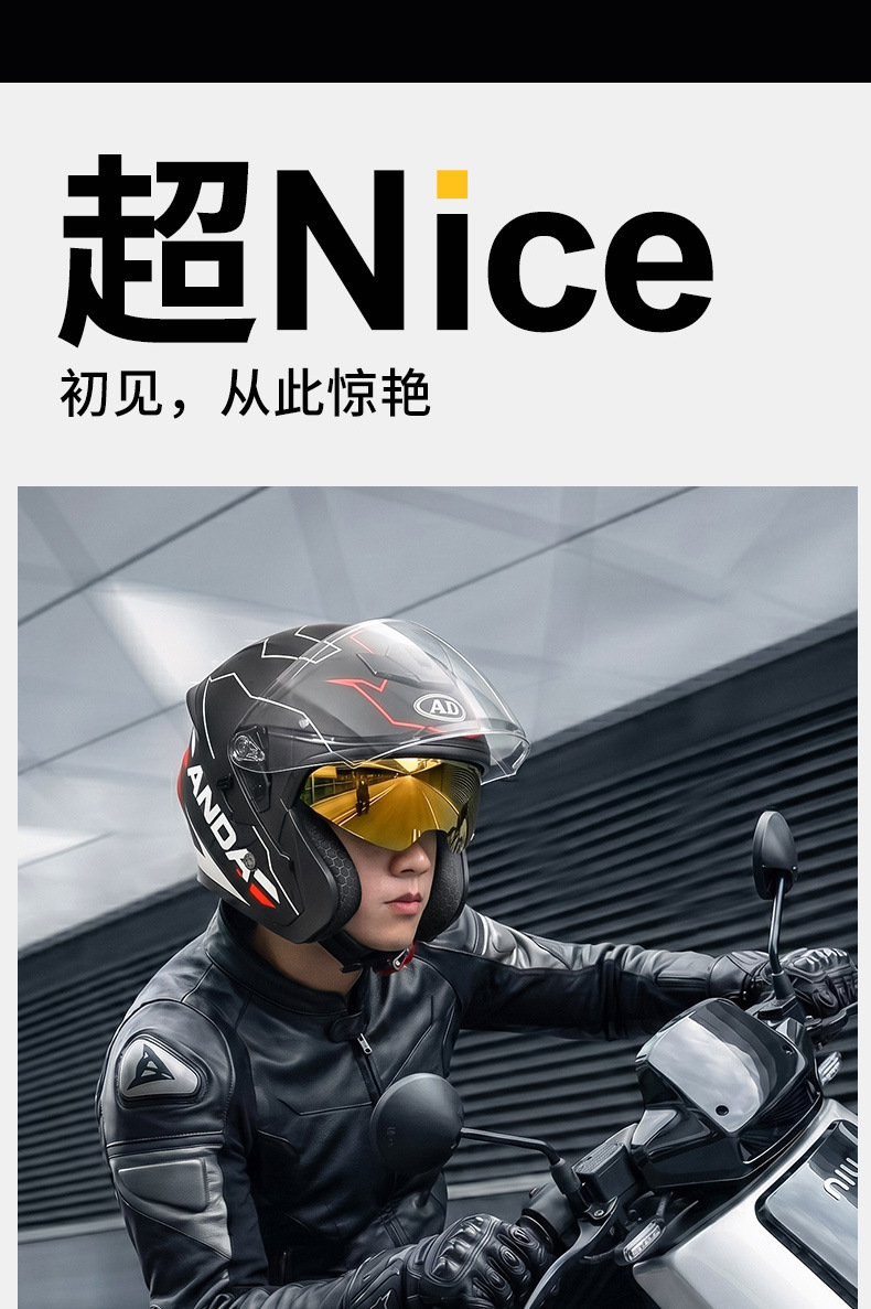 Ad Electric Motorcycle Helmet 3C Certified Men's and Women's Motorcycle Riding Half Helmet Breathable All-Season Safety Helmet
