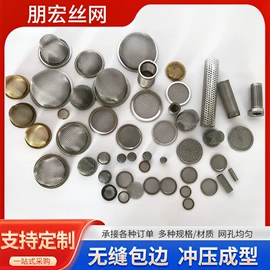 其他过滤材料;滤网;滤筒