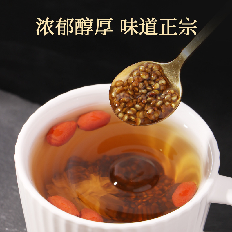 北京同仁堂沙源子50g/瓶|undefined