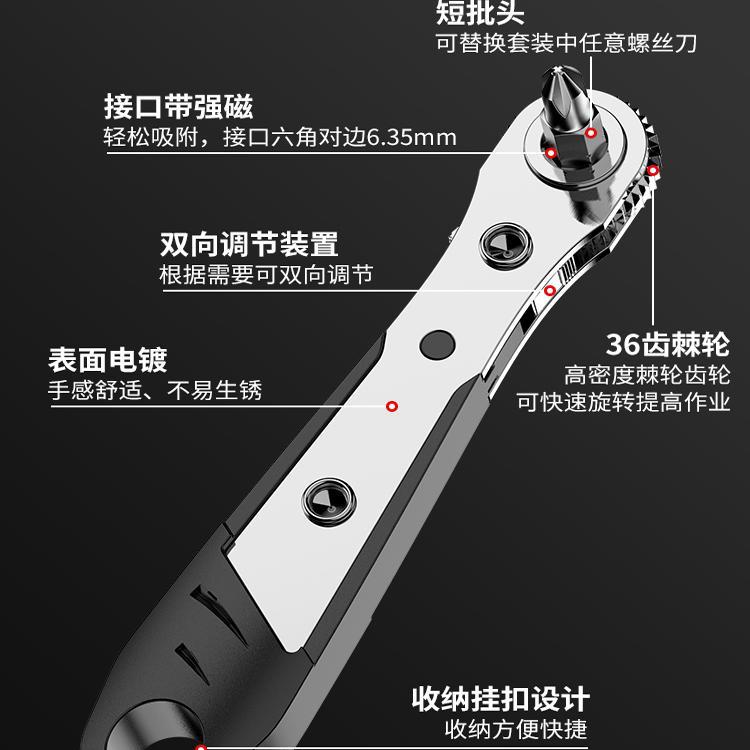 批发迷你棘轮扳手内六角套装双向正反弯头扳手多功能十字一字批头