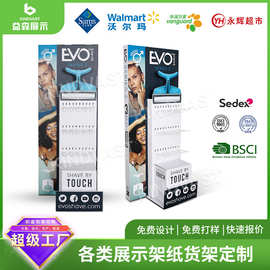 工厂定制电子产品瓦楞纸货架剃须刀纸展示架挂钩款超市纸陈列架