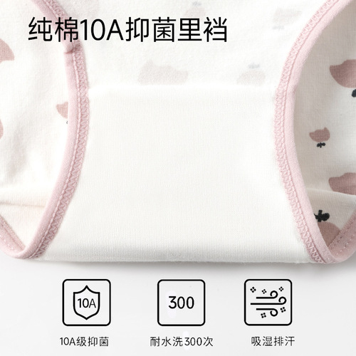 Japanese underwear women's cotton printed large size 7A traceless antibacterial women's abdomen abdomen cute girl triangle student underwear