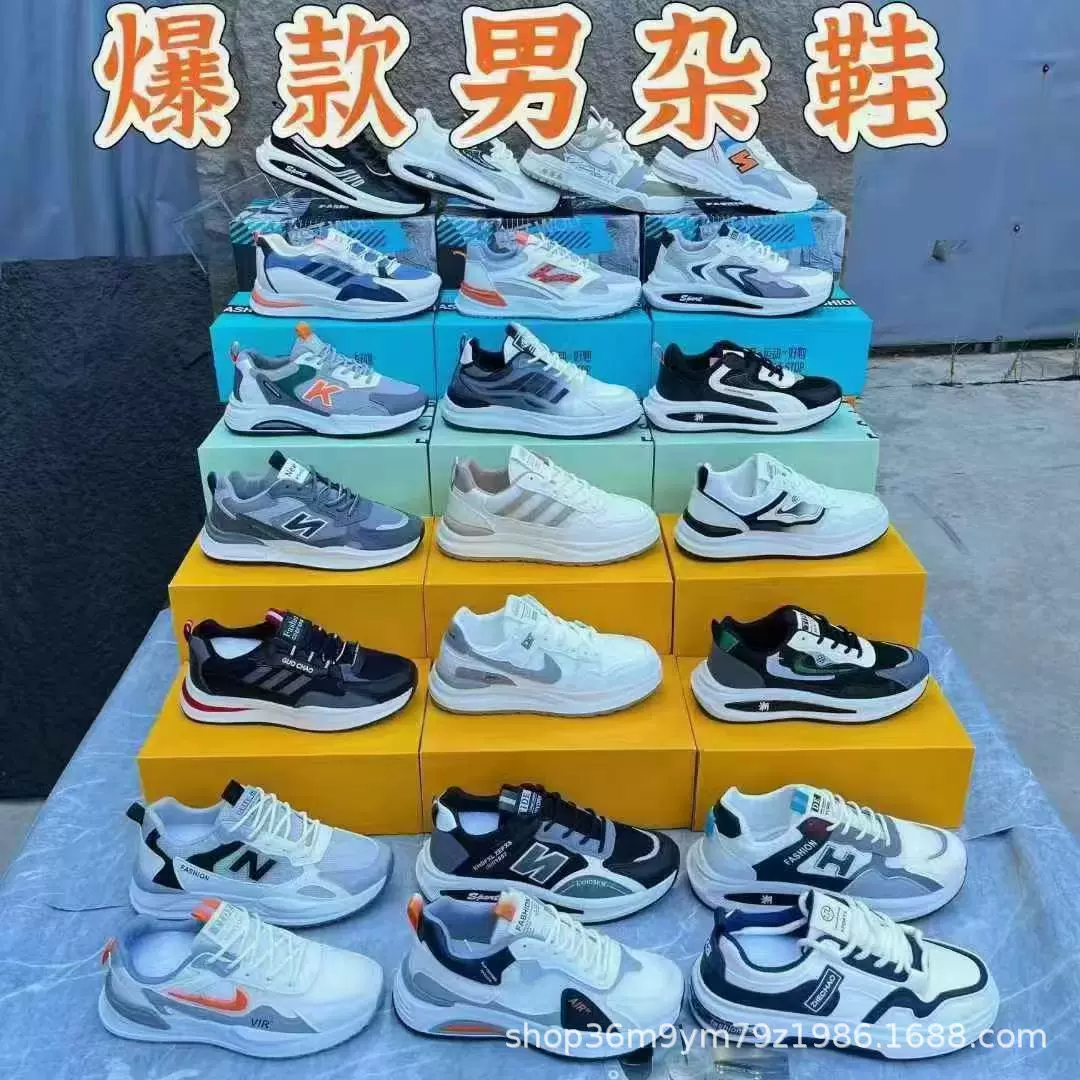 某宁男鞋跑步鞋杂款鞋减震回弹轻质透气健身跳绳休闲运动鞋尾货鞋