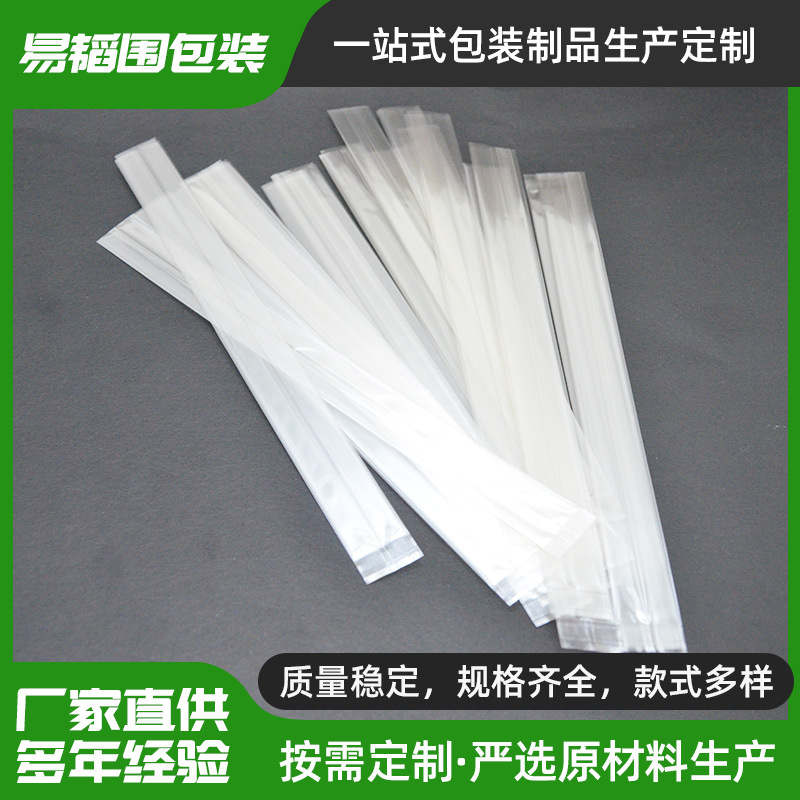 可降解醋酸纤维透明小号自封袋 包装小饰品密封袋 雪茄袋