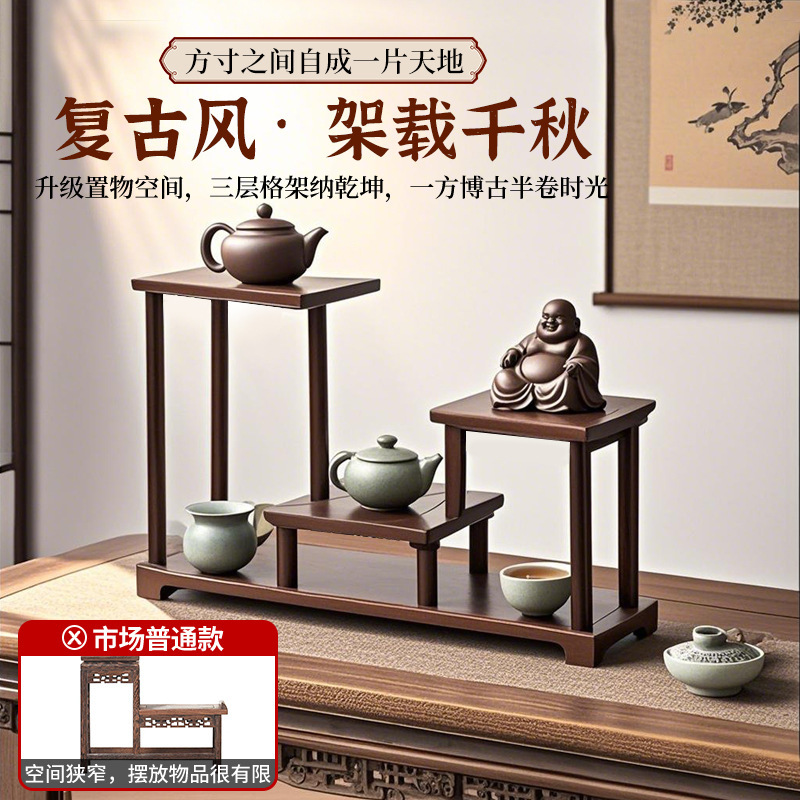 中国式のデスクトップの実木博古棚のティーカップの紫砂壺のデザートの多層展示棚の小さい置物の階段の置物棚|undefined