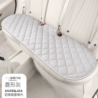 Seat Pad Car Seat Mat | Wool pad - universal-dd-rhombus-fluffy-feather-rhombus-gray-1-three-seater