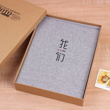 麻布10寸相册diy手工纪念册粘贴式情侣闺蜜宝宝册（不含礼盒）