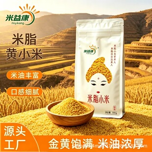 ���濵 ꄱ���֬С���BθС����I�BС��500g�SС��Դ�^���S