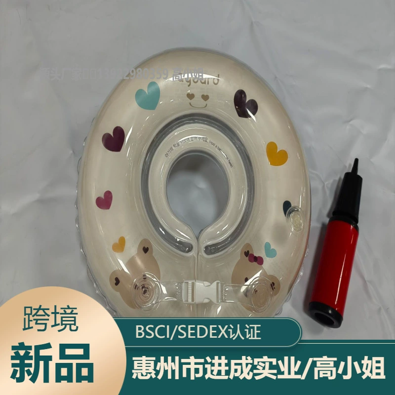 Завод в наличии надувной воротник из ПВХ Южная Корея оригинальная упаковка Внешняя торговля воротник оригинальный одиночный бренд хвостовые товары