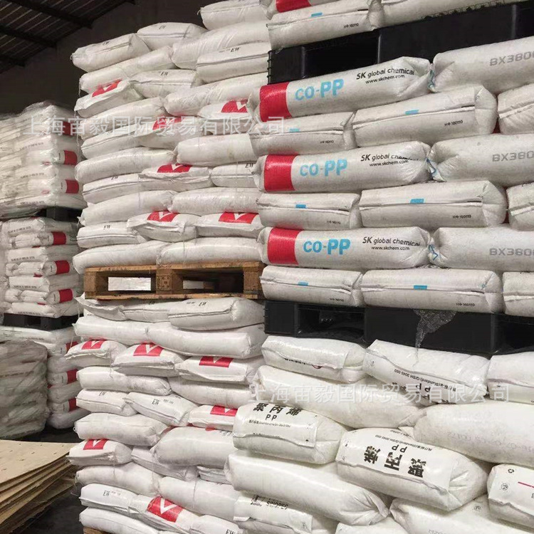 PP韩国晓星R530透明级 食品级,医用级