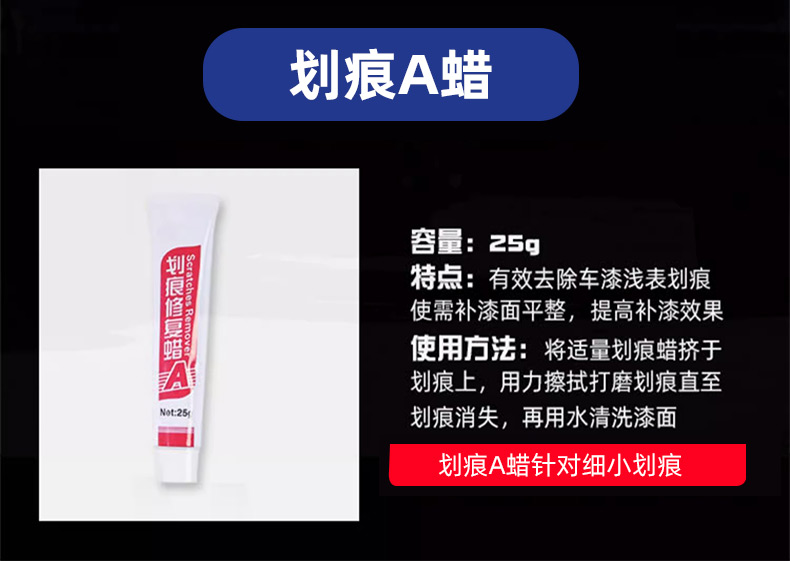 BYD Song Plusdmi Paint Pen Time Grey Snow White Black Car Special Scratch Repair Artifact
