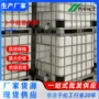 3-methylthiopropaol3-甲硫基丙醇