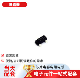Integrated Circuit Fdv301N Sot-23 Intelligent Power Supply Igbt Darlington Digital Transistor Three-Level Thyristor