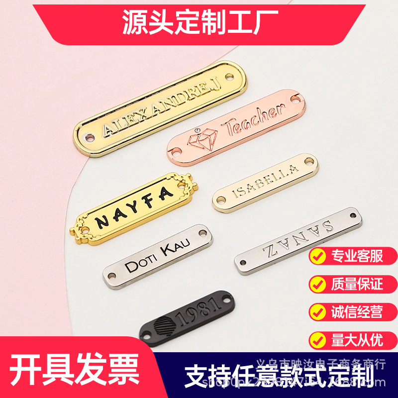 五金厂直销可定logo针织帽金属手缝电镀点漆标牌衣帽五金配饰标牌