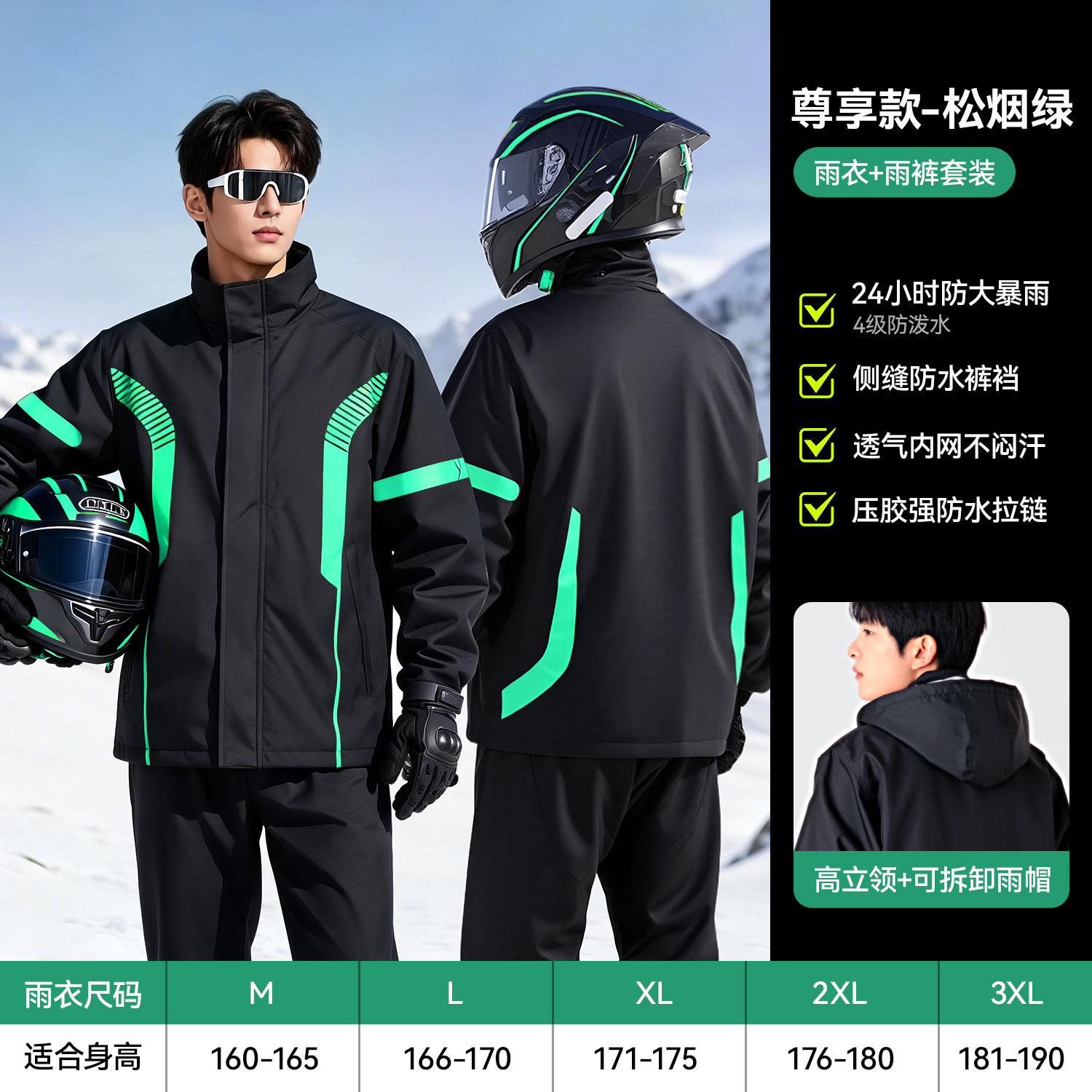 Traje de Impermeable Dividido para Ciclismo a Prueba de Viento para Motocicleta image 7