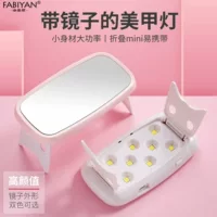 Новая маникюрная лампа светотерапия машина USB ногти гриль светодиодная лампа светотерапии УФ-отвержденный лак для ногтей мини-мышь для ногтей