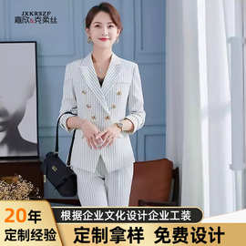 2022秋款女职业套装春秋条纹西服职业套装女小西装女装职业装裤装