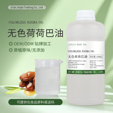 ���S���l�oɫ�ɺɰ���jojoba��ե��Ħ�o�w�o�l�ֹ���ԭ�ϻ�������