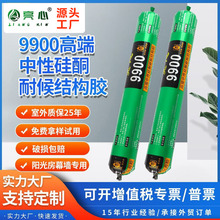 LX-9900��ͪ�ͺ�Y���z�o����ꖹⷿĻ�����ò����z��ճ�ȷ�ˮ