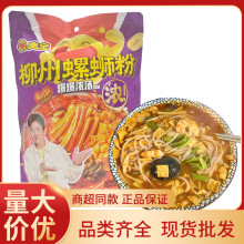 ����·�۱����✫350g�V��������·�۷����׷��׾�ҹ����ʳ���l