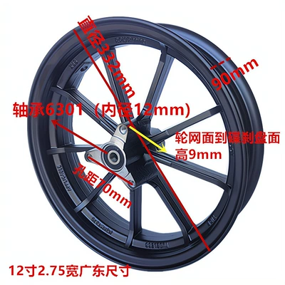 Hub – Disc Brake - 12-inches-275-wide-nine-claws-guangdong-size-all-black