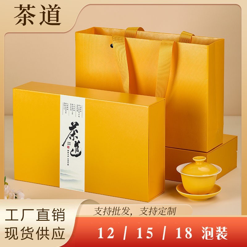 茶叶礼盒装空盒送礼包装盒大红袍红茶牛皮纸盒伴手礼批发小包装
