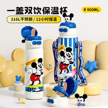 2025新款儿童保温杯男孩上学专用水壶小学生食品级双饮水杯