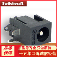 Switchcraft ȫϵRASM722X R/A POWER JACK