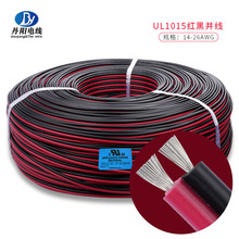 �S��ֱ�NUL1015#14-26AWG �t�ځK�� ��׼��a�~��PVC�^�� ���Ӿ�