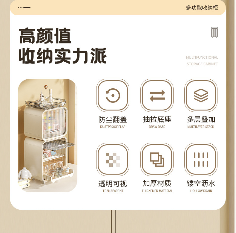 条纹收纳柜-详情_02