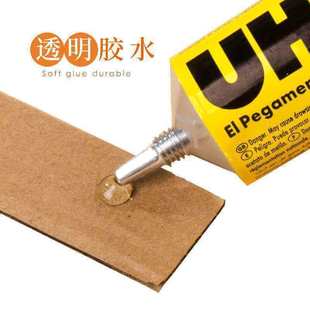 Factory direct UHN manual glue stick wood strong glue liquid model metal universal glue repair shoes stick shoes