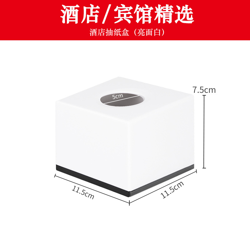 Caja de dibujo Caja de pañuelos de mesa de hotel Caja de pañuelos de dibujo rectangular de restaurante Caja de pañuelos de dibujo cuadrado de regalo publicitario al por mayor