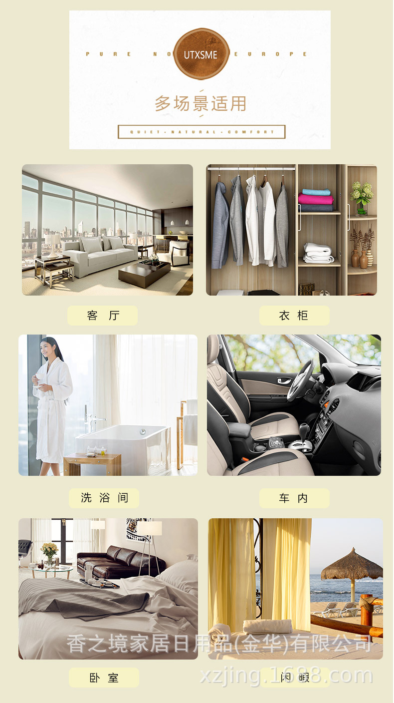 经典款流苏蜡片