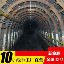 ú�V���֧�o��25U��������36U�����֧�܏S�Ҽ��L��˨���|