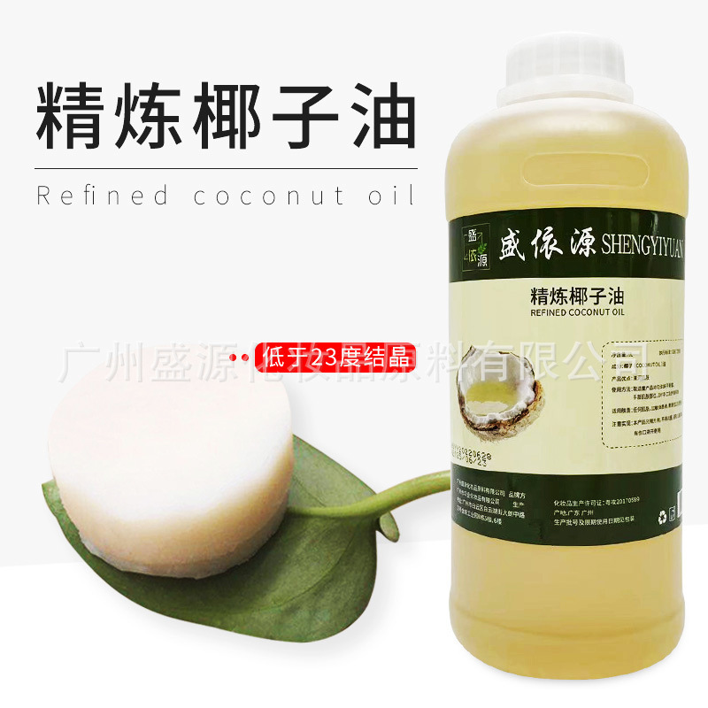 Factory wholesale 23 degree crystalline refined coconut oil skin care base oil DIY base oil Factory wholesale 23 degree crystalline refined coconut oil skin care base oil DIY base oil