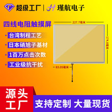 ������ֱ����10.4�����ߵ���ʽ������1024*768��ҵ�����������ֻ�